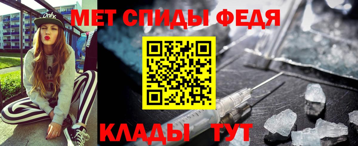 Амфетамин 97% Энгельс