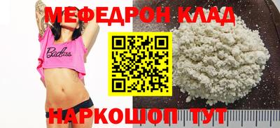 синтетический гашиш Кандалакша