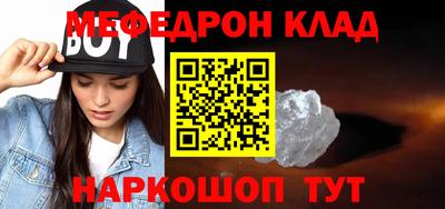 синтетический гашиш Кандалакша