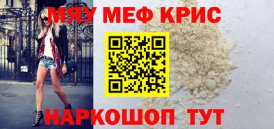 стафф Камышлов