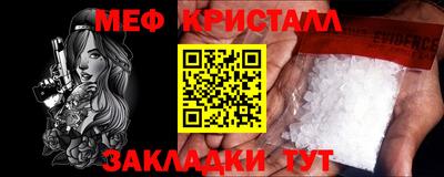 синтетический гашиш Кандалакша