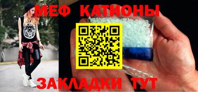 стафф Камышлов