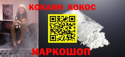 синтетический гашиш Кандалакша