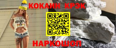 синтетический гашиш Кандалакша