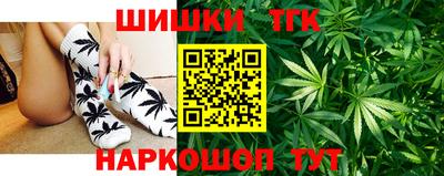 синтетический гашиш Кандалакша