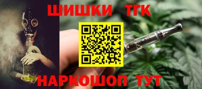 2c-b Канаш