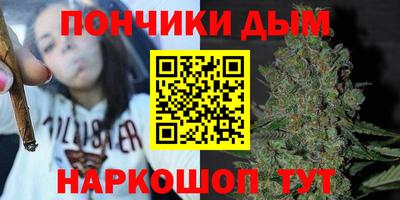 синтетический гашиш Кандалакша