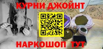синтетический гашиш Кандалакша
