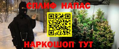 2c-b Канаш