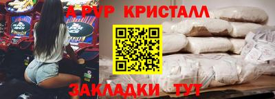 стафф Камышлов