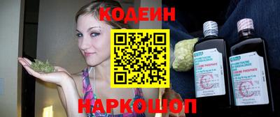 синтетический гашиш Кандалакша