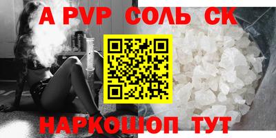 стафф Камышлов