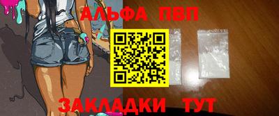 синтетический гашиш Кандалакша