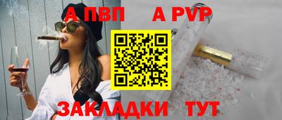 стафф Камышлов