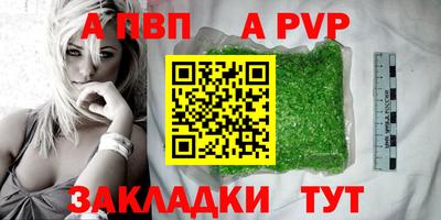 синтетический гашиш Кандалакша
