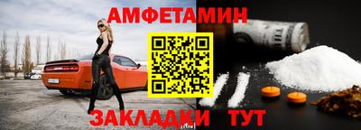 стафф Камышлов