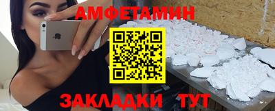 синтетический гашиш Кандалакша