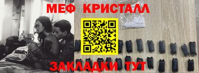 стафф Камышлов