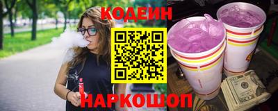стафф Камышлов