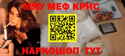 синтетический гашиш Кандалакша