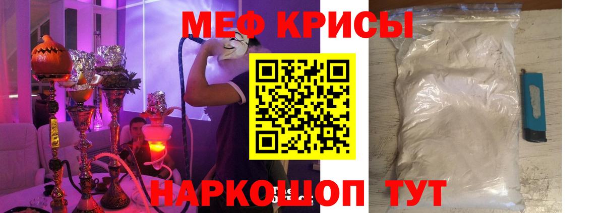 COCAIN  МЕТ  Вход с VPN  ГАШИШ  Мефедрон кристаллы  Энгельс  Марихуана  Экстази 