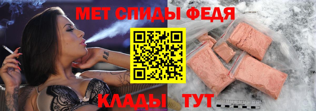 МЕТАМФЕТАМИН винт  Вход с VPN  Энгельс  МЕТАМФЕТАМИН винт 