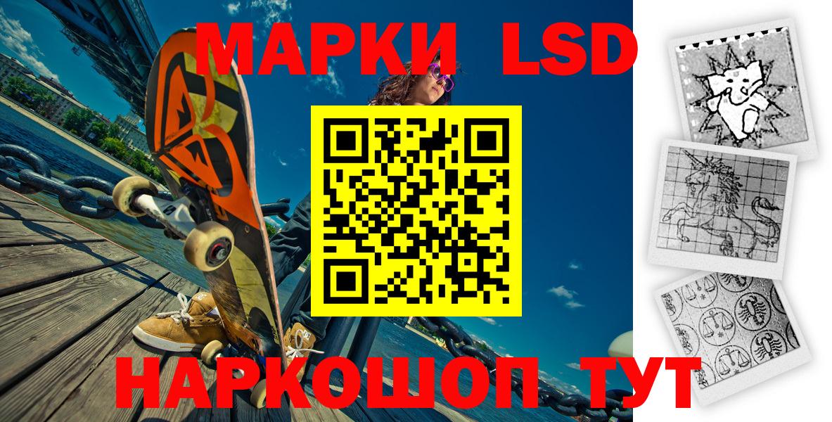 Марки N-bome 1500мкг  Марки N-bome 1500мкг  Вход с VPN  Энгельс 